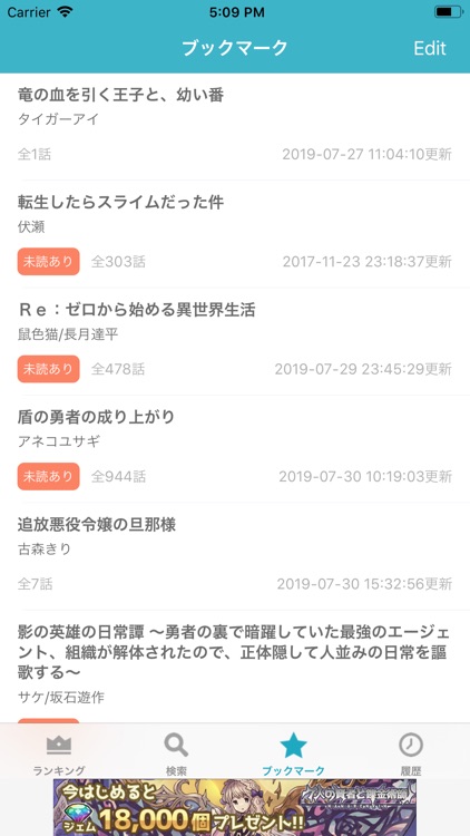 読もう