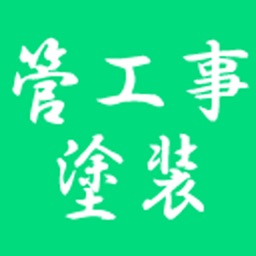 梵字 By Hideaki Suzuki