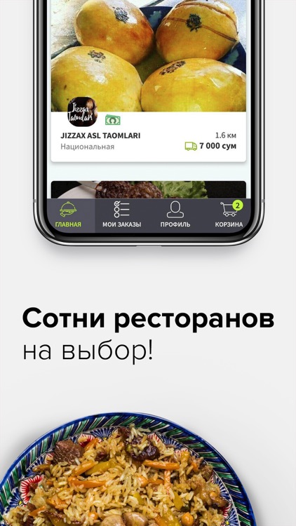 Online Taom – Доставка Еды screenshot-4