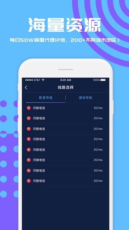 TOCN——海外华人必备游戏加速器