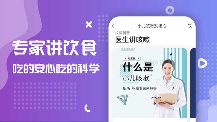 美食杰-视频菜谱做法大全 screenshot-4