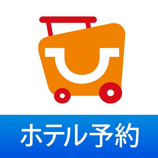 旅比較ねっと ホテル予約