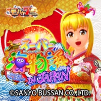 モバ7CRスーパー海物語 IN JAPAN