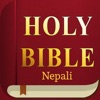Nepali Bible Pro - Holy Bible