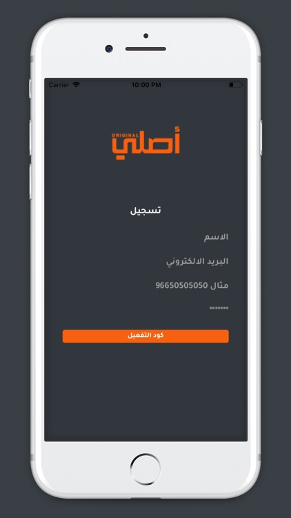 الاصلي screenshot-4