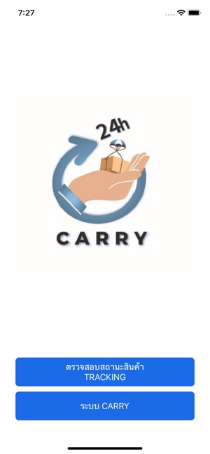 Carry(圖1)-速報App