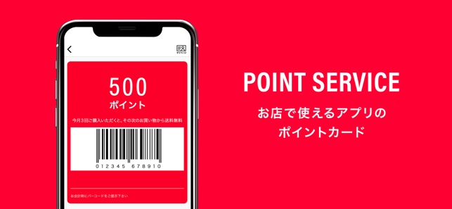 Wego公式アプリ をapp Storeで