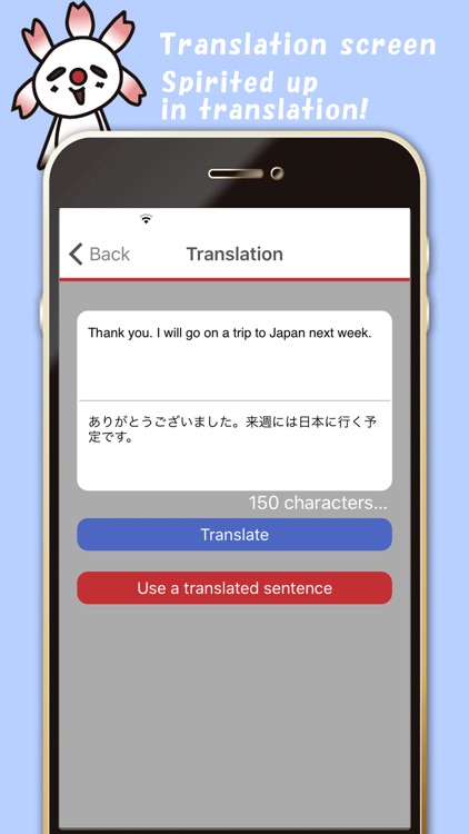 Apanese friend Search! [Japan] screenshot-3