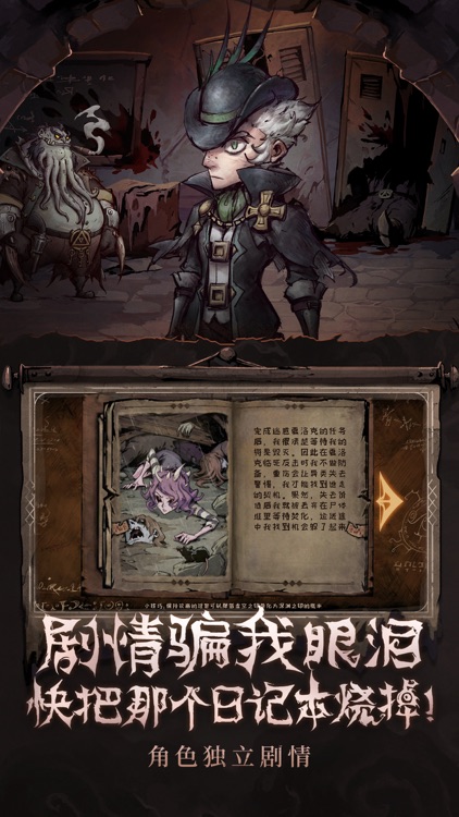 异化之地 screenshot-4