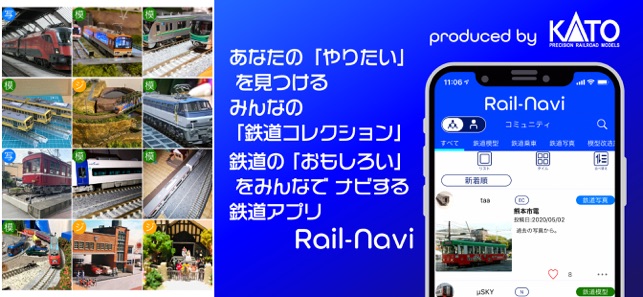 Rail-Navi(圖2)-速報App