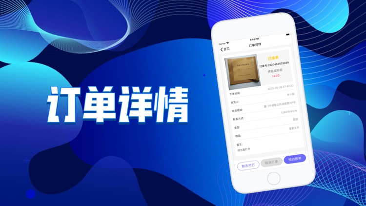 手机兼职-简单靠谱兼职app