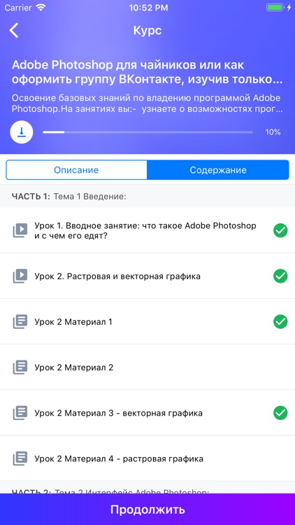 Puzzle Brain screenshot-3