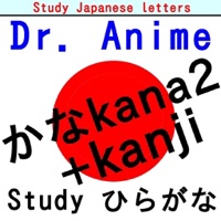 DrAnimeHiragana2+Kata+KanG pour PC