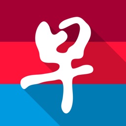 早报 Apple Watch App