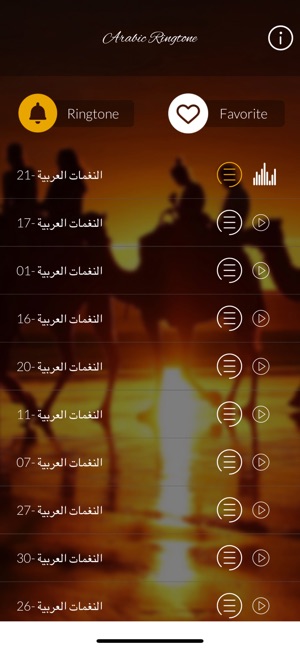 Arabic Ringtons نغمات العربية(圖2)-速報App