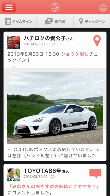 86 SOCIETY　～TOYOTA 86 コミュニティ～