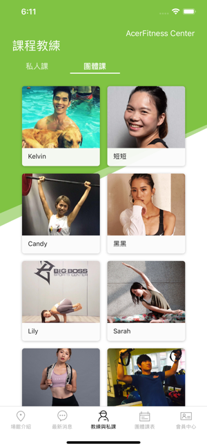 Acer Fitness(圖3)-速報App