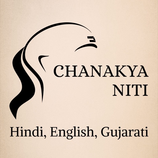 gujarati quotes in english text