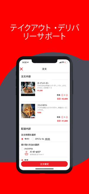 Q Deli(圖4)-速報App