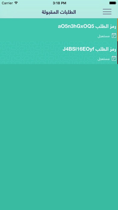 تقني screenshot 2