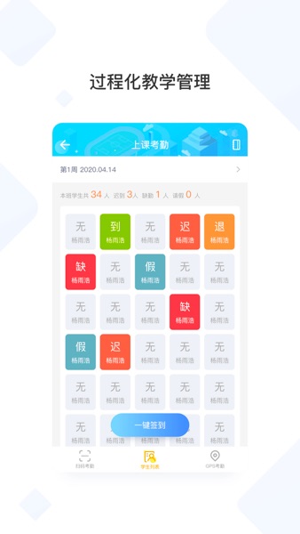 【图】浙大体艺(截图3) 【图】浙大体艺(截图3)