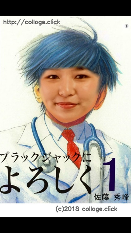 Face Switch - Collage.Click