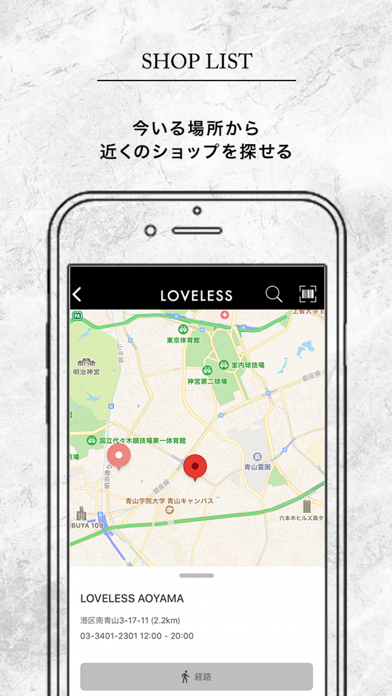 LOVELESS(ラブレス)公式アプリ|最新トレンドをお届け screenshot 4