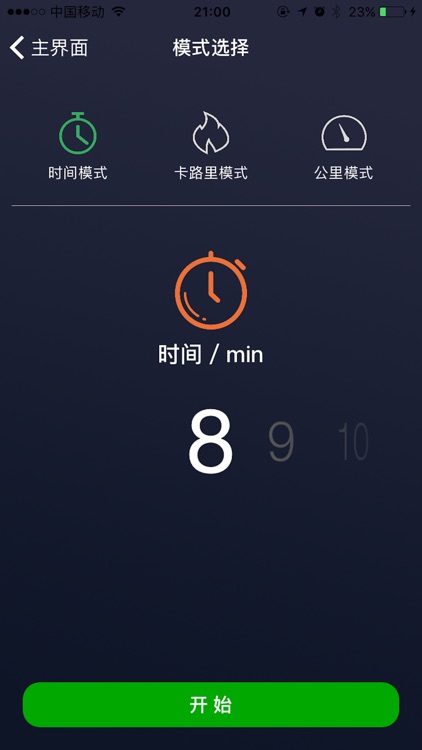 MAXFREE screenshot-4