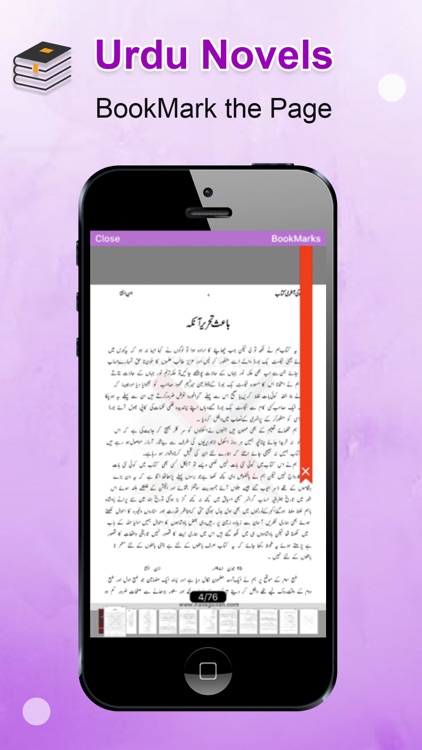 Urdu Novels screenshot-3