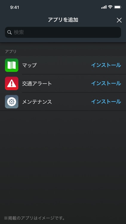 SUZUKI SmartDeviceLink