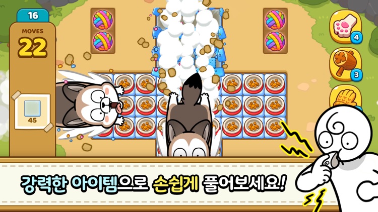 노곤하개 with NAVER WEBTOON