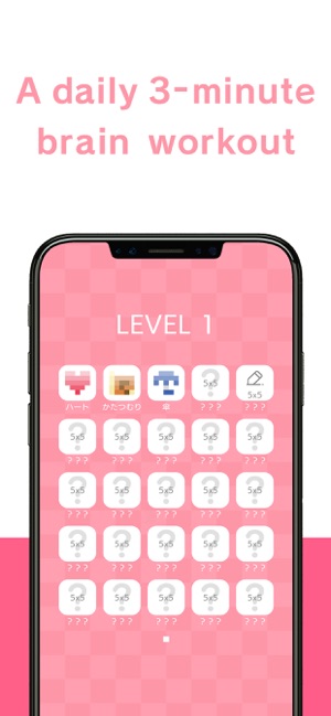 Logic Art - Simple Puzzle Game(圖1)-速報App