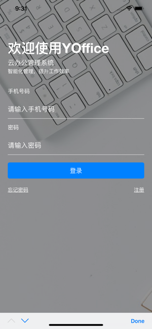 YOffice企业管理系统(圖1)-速報App