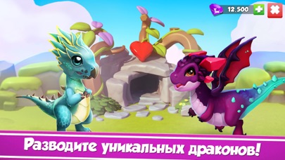 Легенды Дракономании: Остров — скриншот 1