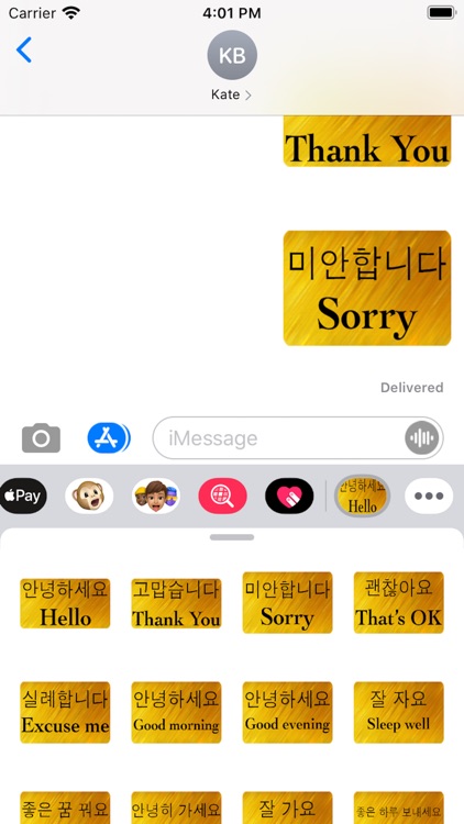 English Korean Stickers screenshot-5