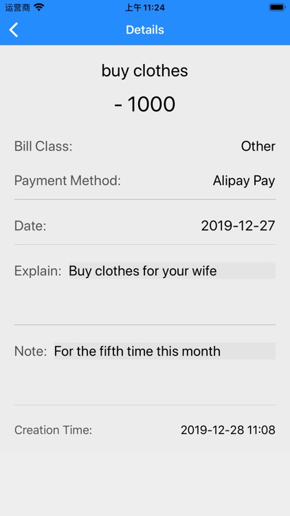 My Bill Management screenshot-3