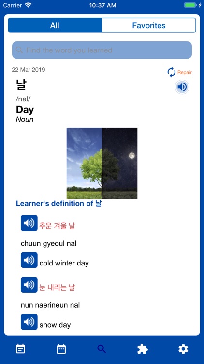 Korean Word of the Day