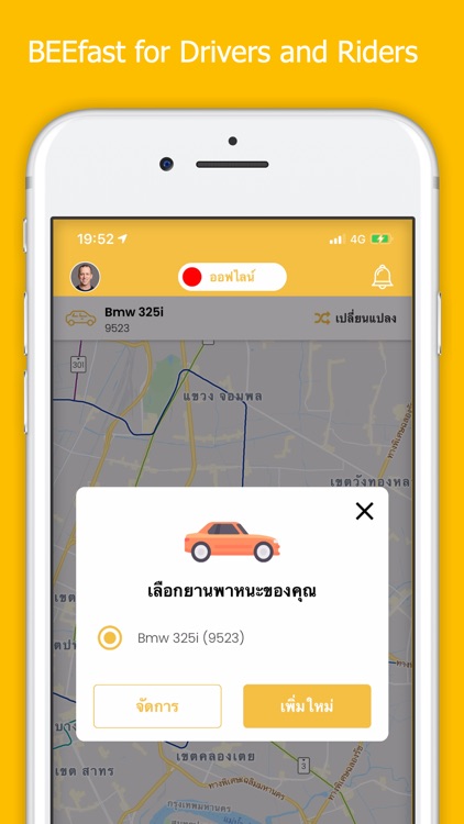 BEEfast Driver - Provider App