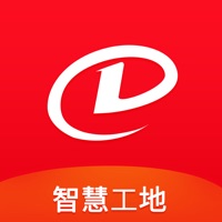 易筑通 pour PC