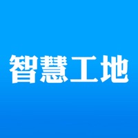 汉章智慧工地 pour PC