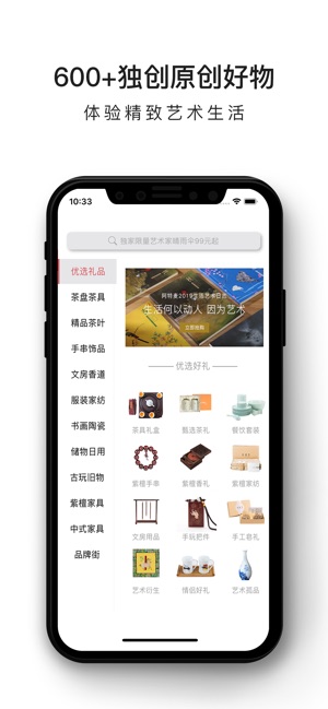 ArtM阿特麦(圖4)-速報App