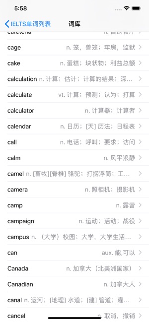 IELTS 单词助手(圖5)-速報App