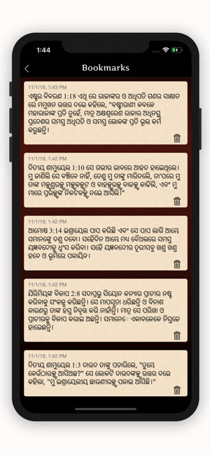 Oriya Holy Bible(圖4)-速報App