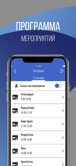 Rosatom Events(圖3)-速報App