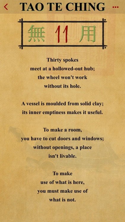 Tao te Ching Lite screenshot-3