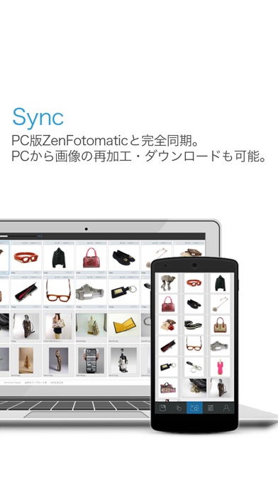 ZenFotomatic CAM 売れる商品画像に自動加工!のスクリーンショット5 ZenFotomatic CAM 売れる商品画像に自動加工!のスクリーンショット5