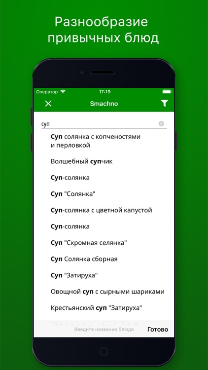 Рецепты с фото - Smachno
