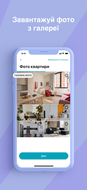 DimDim Публікація(圖3)-速報App