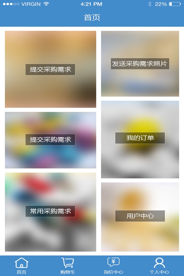 聚药堂饮片 screenshot 3
