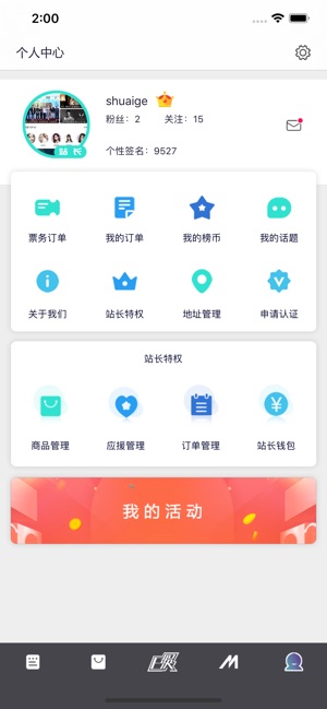 E娱(圖5)-速報App